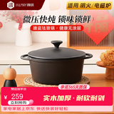 铸味（Jill May）铸味生铁锅加厚铸铁火锅炖锅煲汤锅炖炒锅微压家用通用加深保温 汤锅铁盖【晒单送煎锅】 22cm