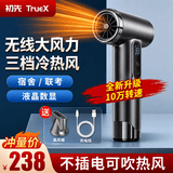 初先可充电无线电吹风机随身学生宿舍专用便携式热电吹风筒锂电池款冷热风500W以下不伤发小功率不插电 【尊享版灰色】10万转速快速干发 三档风力调节
