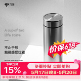 万象（WANXIANG）保温杯男士车载大容量水杯H11L礼盒装银色500ML商务带滤网泡茶杯