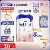 爱他美（Aptamil）德国白金版HMO 婴儿配方奶粉1段 (0-6个月) 800g 德爱白金