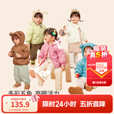 巴拉巴拉宝宝羽绒服男童童装婴儿秋冬女童外套轻薄舒适时尚萌趣潮 奶油白-小熊压胶-白鸭绒 110 （充绒量39g）
