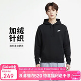耐克(NIKE)男冬季连帽卫衣 加绒保暖 休闲运动 BV2655-010黑 XL