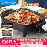 美的（Midea）电火锅 电炒锅家用多功能电锅煎烤涮一体电热电煮锅6L 火锅锅不粘烤鱼锅MC-DY3030Easy101