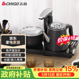 志高（CHIGO）【价保618】自动上水电热水壶 茶台烧水壶全自动一体茶桌电茶盘泡茶壶煮茶器电茶炉套装JBL-S8250