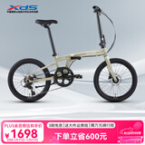 喜德盛折叠自行车W5超轻便携X6铝合金车架6速变速 香槟金 20英寸