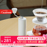 泰摩栗子C手摇磨豆机 家用手动咖啡豆研磨机 磨豆器礼物 C3S-哑光白【全能版】
