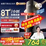沁园家用前置过滤器 8T自动清洗反冲洗防爆防冻40微米自来水过滤器 水压监测全屋净水器P-O7712