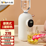 小熊（Bear）便携式即热式饮水机3秒速热家用小型恒温饮水器桌面台式迷你直饮水矿泉水加热器送礼礼物YSJ-E20K2 0L 小巧便携易收纳 YSJ-E20K2