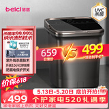 蓓慈(beici)杀菌泡脚桶自动加热按摩足浴盆洗脚盆过膝泡脚盆送父母送长辈男女友生日520礼物G5Pro