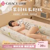 洁丽雅抱枕长条枕女生睡觉大枕头可拆洗孕妇床上夹腿圆柱抱枕1.1m小恐龙
