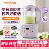 九阳（Joyoung）变频破壁机家用豆浆机全自动免煮2026多功能养生纤体自清洗轻音免滤免洗新款1.2L小型低音料理机 【纤体紫】轻音不扰眠