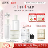 佰草集【美白特证】新七白美白提亮祛斑水乳霜护肤套装生日礼物520礼物