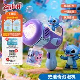 迪士尼（Disney）儿童泡泡机电动泡泡枪玩具加特林史迪奇泡泡水泡泡液儿童节日礼物