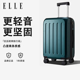 ELLE行李箱20英寸墨绿色拉杆箱女士旅行箱时尚万向轮密码箱拉链箱