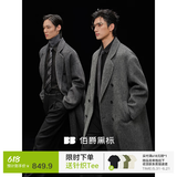伯爵卓尔骆驼绒羊毛混纺双面呢大衣男中长款2025秋冬新款通勤男装外套 高级灰 【2代升级 - 无内胆】 M (170)