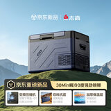 志高（CHIGO）车载冰箱车家两用冷冻冷藏12v24v220v小型便携压缩机制冷货车冰柜