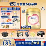 飞鹤臻爱倍护3段 婴幼儿奶粉  乳铁蛋白 900g 【150倍双核亲护】 3段 900g 1罐