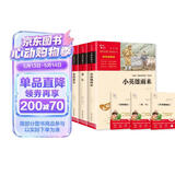 全3册 快乐读书吧六年级上册必读课外阅读书 小英雄雨来 爱的教育 童年 小学语文教材配套课外阅读书目 赠考点小册子  五升六暑假阅读书目万物复书六年级