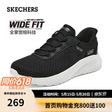 斯凯奇（Skechers）520礼物闪穿鞋女鞋夏季软底一脚蹬健步鞋宽楦百搭运动鞋