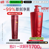 沙宣大红瓶水润去屑洗发水750g【单依纯同款】男女士洗头膏洗发露去油