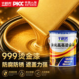 千居美999烫金漆 金粉金色牌匾佛像石膏描金室内外装饰防腐防锈油漆 1L