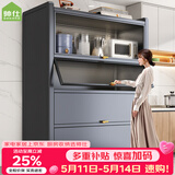 帅仕（shuaishi）厨房用具置物架落地餐边柜橱柜微波炉柜子储物柜碗筷柜收纳柜架子 5层100长【升级门板】顶层加高+一体支架巨稳固