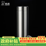 希诺抗菌保温杯男士316L不锈钢水杯高档商务办公车载过滤泡茶杯子