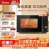 美的（Midea）微波炉家用小型20升转盘加热 智能菜单 一键解冻 杀菌电子除味 薄膜按键（M1-L213C）
