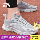 安踏运动鞋男鞋春夏季网面透气耐磨软底休闲健身训练跑步鞋旅游鞋子男 【网面透气】浮云灰/浅银灰-1 42