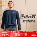 361°运动卫衣男春季新款圆领套头运动上衣男百搭服饰御寒简约运动服 深墨蓝 XL