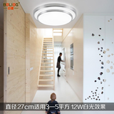 泊菱卧室吸顶灯 现代简约led客厅灯书房阳台过道餐厅创意鸟巢灯饰温馨浪漫菠萝无极调光灯具 双铝27cm正白光