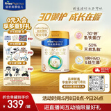 美素佳儿（Friso）皇家幼儿配方奶粉 3段（1-3岁幼儿适用）乳铁蛋白 (新国标) 皇家3段 800g 6罐 【专享】