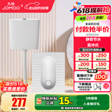 九牧（JOMOO） 卫浴水箱蹲便器套装双按键节水劲冲水箱自洁釉面厕所蹲便器 套装7-【直冲后排不带弯+静音水箱】14136