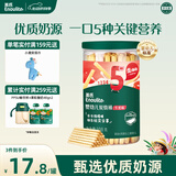 英氏（Engnice）婴幼儿炭烧棒饼干牛奶味 宝宝婴儿零食手指磨牙饼干 儿童零食108g