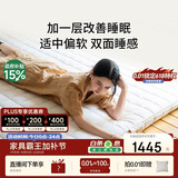 栖作【奇遇小弹垫】记忆棉迷你弹簧薄垫双面睡感多用1.2*2米软硬适中