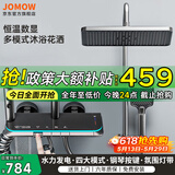JOMOW沐浴淋浴花洒全套增压套装恒温加压智能明装淋浴器浴室白色 KS25水镀灰色-恒温防烫+智能数显