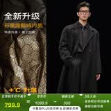 伯爵卓尔高端全羊毛双面呢大衣100%男士2025秋冬季新款中长款通勤男装外套 月夜黑（中长款） 【二代-石墨烯/鹅绒内胆】 L (175)