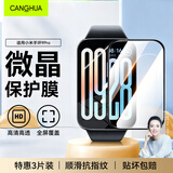 CangHua【3片装】适用小米手环9Pro保护膜高清防刮耐磨防摔防爆全屏覆盖保护贴膜微晶非钢化膜