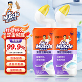 威猛先生（Mr Muscle）洁厕液750g洁厕灵厕所马桶除臭除菌蓝泡泡洁厕宝清洁剂留香去异味 【柠檬草香】洁厕剂 750g*2瓶