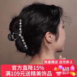 向晚发夹高级感水钻抓夹女精致发夹后脑勺盘发发卡鲨鱼夹女生日礼物女