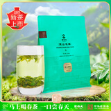 谢裕大绿茶2026新茶高山醇香安徽黄山毛峰二级200g雨前袋装老茶客口粮茶