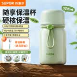 苏泊尔（SUPOR）保温杯316L不锈钢吸管杯茶水分离杯车载保冷杯女士高颜值水杯礼物