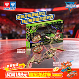 奥迪双钻（AULDEY）飓风7陀螺特化系列-烈焰爆轮沙焱