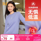 361°卫衣女春季加绒外套运动休闲圆领长袖套头衫上衣662344801D-2