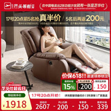 芝华仕（CHEERS）无仓储|头等舱皮单椅智能椅真皮沙发客厅电动功能明星椅k621咖