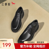 红蜻蜓520送礼商务休闲系带牛皮鞋男手抓皱纹德比婚鞋WTA45062黑色40