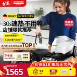 KARCHER【价保618】家用速热多功能蒸汽拖把清洁机空调清洁高温高压杀菌率99.99% SC3 【标准版】+配件耗材