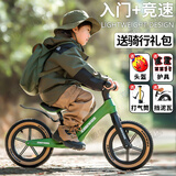 喜尔唯儿童平衡车1-3-6-12岁两轮无脚踏滑步车小孩自行车2-5岁宝宝滑行 绿色12寸-送骑行礼包-推荐85-100CM 充气轮+挡泥板