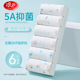 浪莎（LangSha）儿童内裤女童内裤中大童5A抑菌内裤宝宝青少年平角短裤6条装