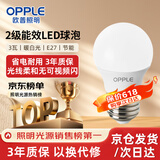 欧普照明（OPPLE）LED球泡E27螺口灯泡【3w-暖白光3000K】1只装 大功率光源超亮高显色球泡